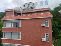 Shixing Mountain Xiquangu Homestay