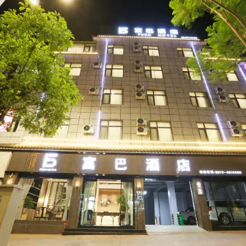 Mojiang Fuba Hotel