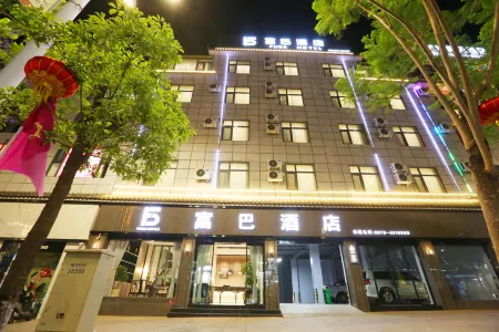 Mojiang Fuba Hotel