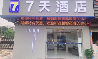 7 Days Hotel (Zhuhai Tangjiawan Railway Station)