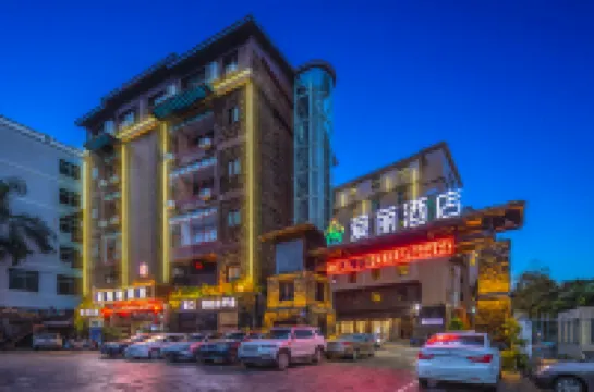 Aili Hotel (High-speed Railway Station Fruit Market Branch) Hotels in Qiongshan District
