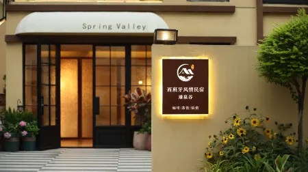 Spring Valley Отели рядом с достопримечательностью «Jiayizhuang»