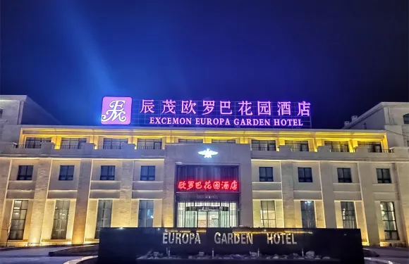歐羅巴花園酒店（塔縣美食街店）