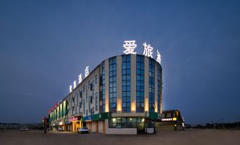 Xiangyang Love Travel Hotel