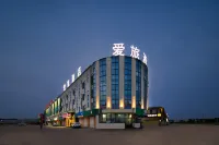 襄陽愛旅酒店 鄰近湖北省襄陽市襄州區朱集鎮小時代潮童館的酒店