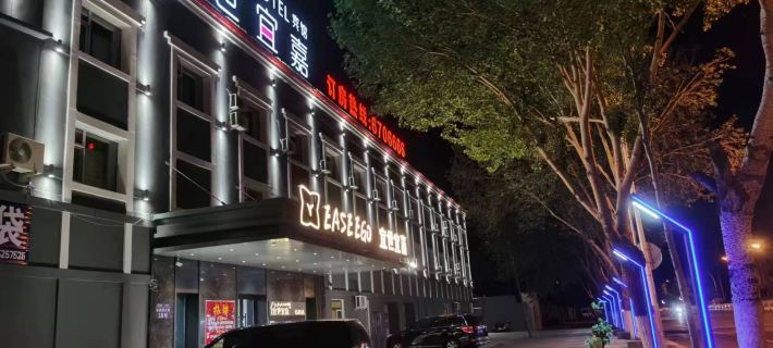 Yishi Yijia Theme Apartment Hotel (Qiqihar South Zhanqian Street) Hotel di Qiqihar