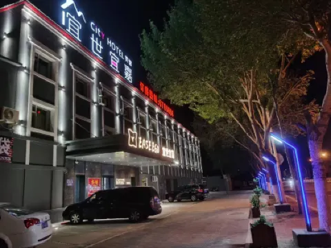 Yishi Yijia Theme Apartment Hotel (Qiqihar South Zhanqian Street) فنادق في 