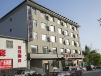 佳園飯店 鄉寧住宿飯店
