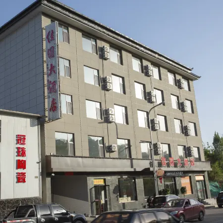 Jiayuan Hotel