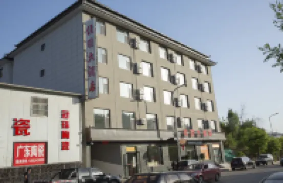 Jiayuan Hotel