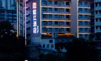 Yijiang Hotel (Wansheng Hotel)