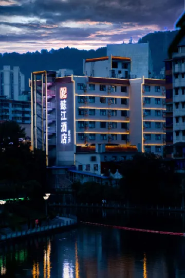 Yijiang Hotel (Wansheng Hotel) Отели рядом с достопримечательностью «Nantong Mining Industry Company Workers Culture & Sport Center»