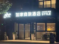 루자상뤼 호텔 (상하이 주위안 마당루지하철역 ) 상하이 호텔