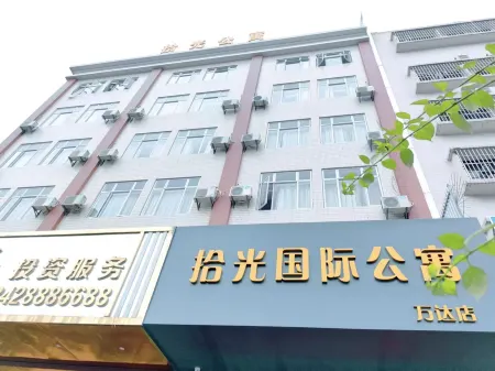 Foshan Shiguang International Apartment