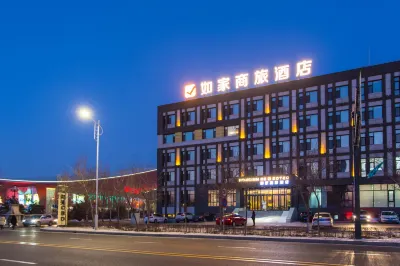 Homeinn Selected Hotel (Harbin Shimao Avenue Sunac Land) Hôtels à proximité de : Heilongjiang Vocational Institute of Ecological Engineering (Xueyuan Road)