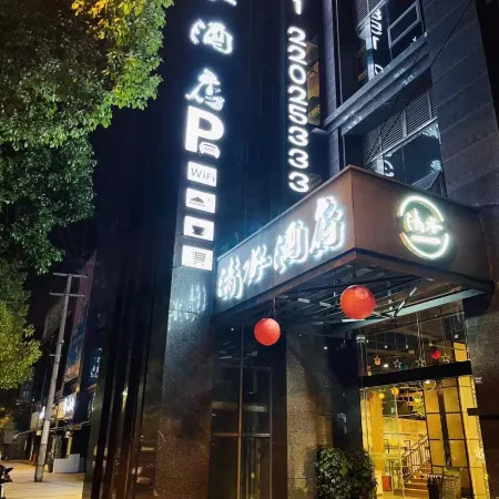 Qingshui Hotel
