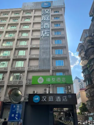 Hi Inn (Guangzhou Gangding Metro Station) Hotels in Guangzhou