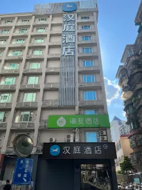 Hi Inn (Guangzhou Gangding Metro Station)