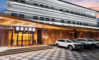 Beijing Sanyuanqiao Atour X Hotel