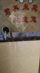 Junzailai Hotel - Inns