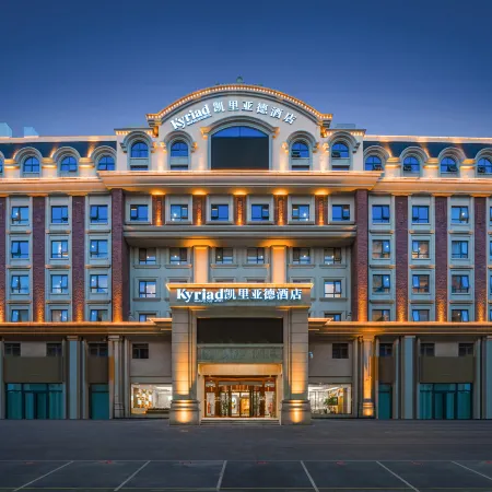 Kyriad Hotel (Tianjin Aoti Zhongxin) Отели рядом с достопримечательностью «Стадион Тяньцзиня»
