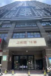 Yinglai Xinjia Inn (Jinjiang Wudianshi Wanda)