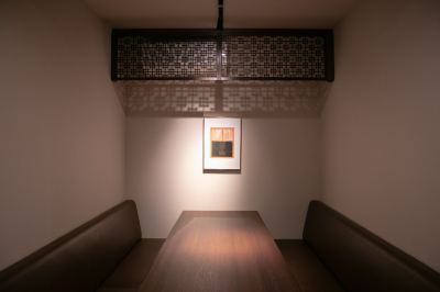 和食レストラン 別府・鉄輪温泉 国東荘の写真