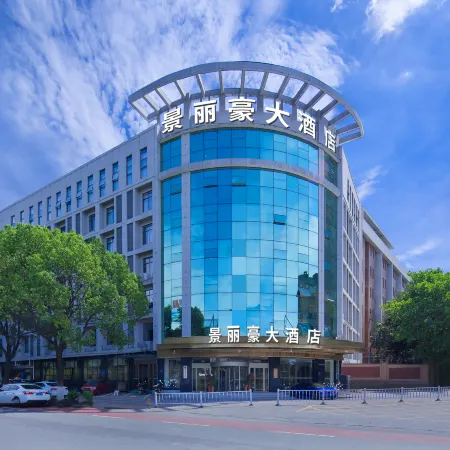 Jinglihao Hotel (Ejinaqi Huyanglin)