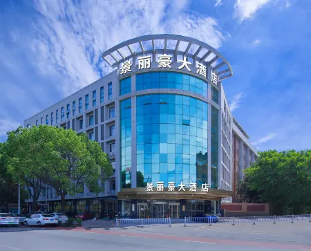 Jinglihao Hotel (Ejinaqi Huyanglin)