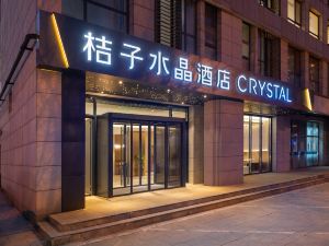 Crystal Orange Beijing Shunyi Center Hotel