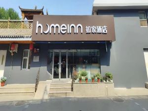 如家酒店（北京王府井協和醫院店）