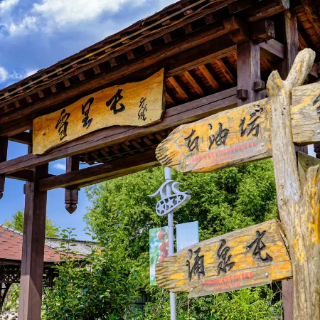 Tian Ding Mountain Homestay
