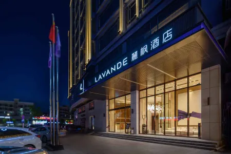 Lavande Hotel (Dongguan Songshan Lake)