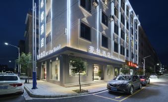 Mailin E-sports Hotel (Hua Ke Night Market Branch)