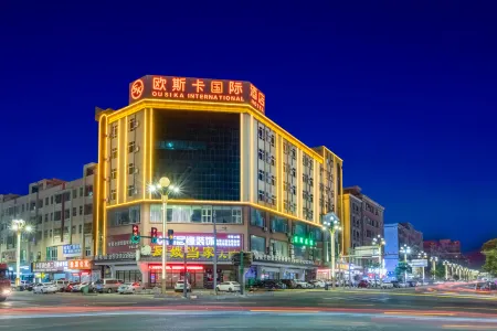 Ousika International Hotel (Dongguan Huangjiang Avenue Baohu) Отели рядом со станцией Zhangmutou Railway Station