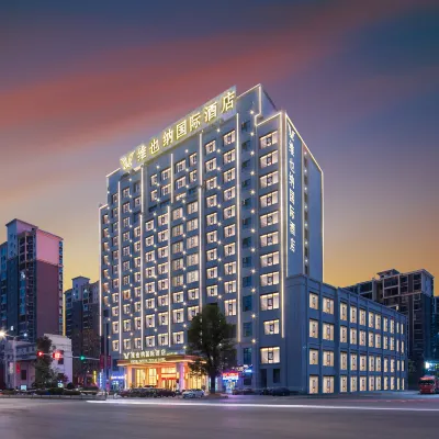 Vienna International Hotel Zhi Jiang Peace Lake Store Hotels near Longjin Covered Bridge
