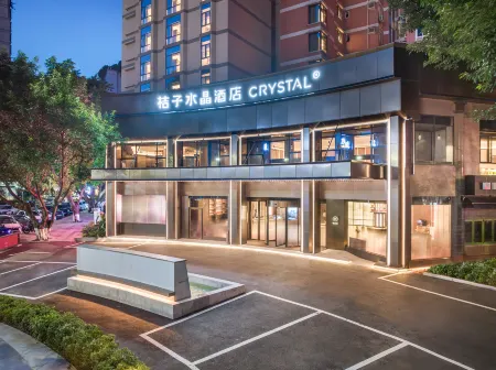 Orange Crystal Hotel  Jiujie, Guanyinqiao, Chongqing Отели рядом с достопримечательностью «Hong'en Temple Forest Park»
