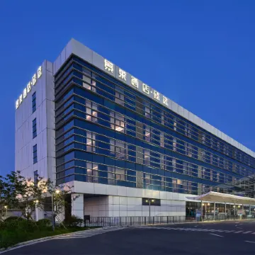 Jinglai Hotel ∙ Selection (Yancheng High-speed Railway Station)