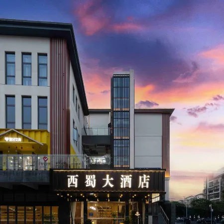 Xishu Hotel (Chongzhou High-speed Railway Station)