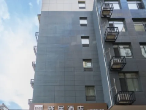 Ease Hotel (Linzhang Jian'an Road) Hotel a Linzhang