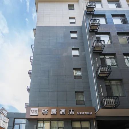 Ease Hotel (Linzhang Jian'an Road)