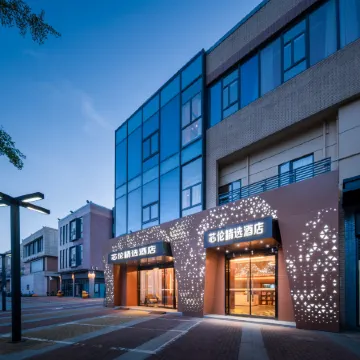 Shanghai Xin Lun Boutique Hotel (Pudong International Airport Branch)