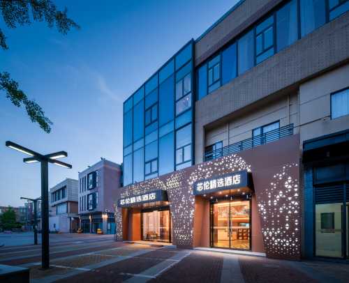 上海芯倫精選酒店（浦東國際機場店）