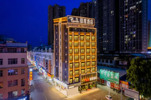 Guigang Baidu Hotel (High speed Rail Station Chinatown Branch) - Esports