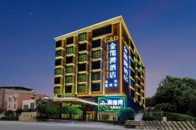 Gold Dragon Harbour Hotel Hotels in Henghe/Huzheng