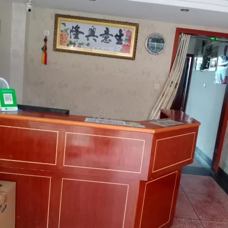 Jiawang Hotel