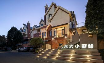 Tengchong Liuliu Xiaoshu Hot Spring Homestay