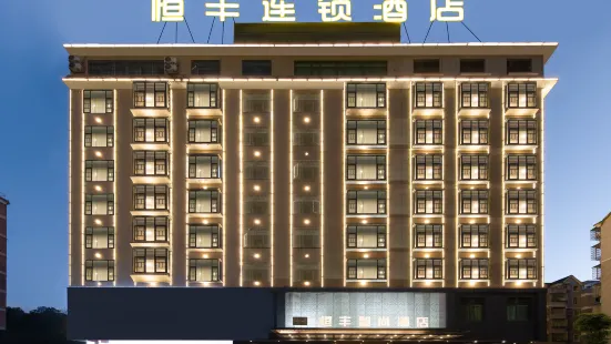 hengfeng hotel