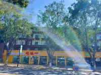 Tianya Yunshang Meiduo Hotel  (Panzhihua Park Branch)