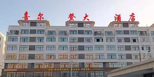 Xierdeng Hotel - petit déjeuner